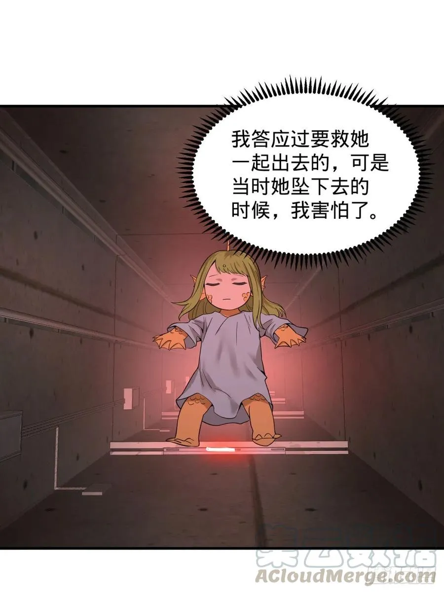 醒了 第45页