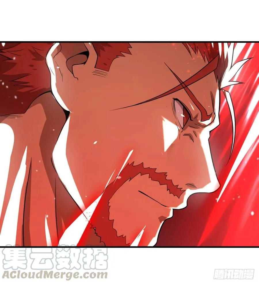 源石的力量 第13页