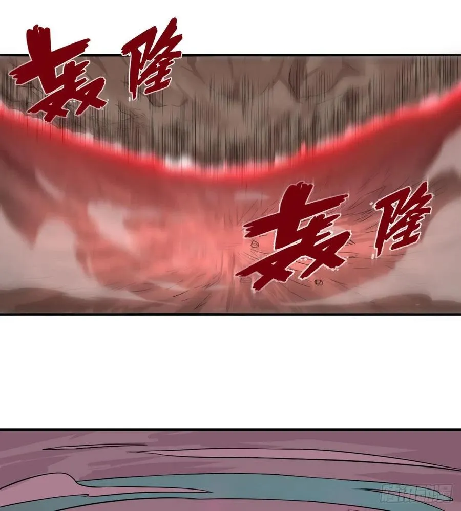 源石的力量 第32页