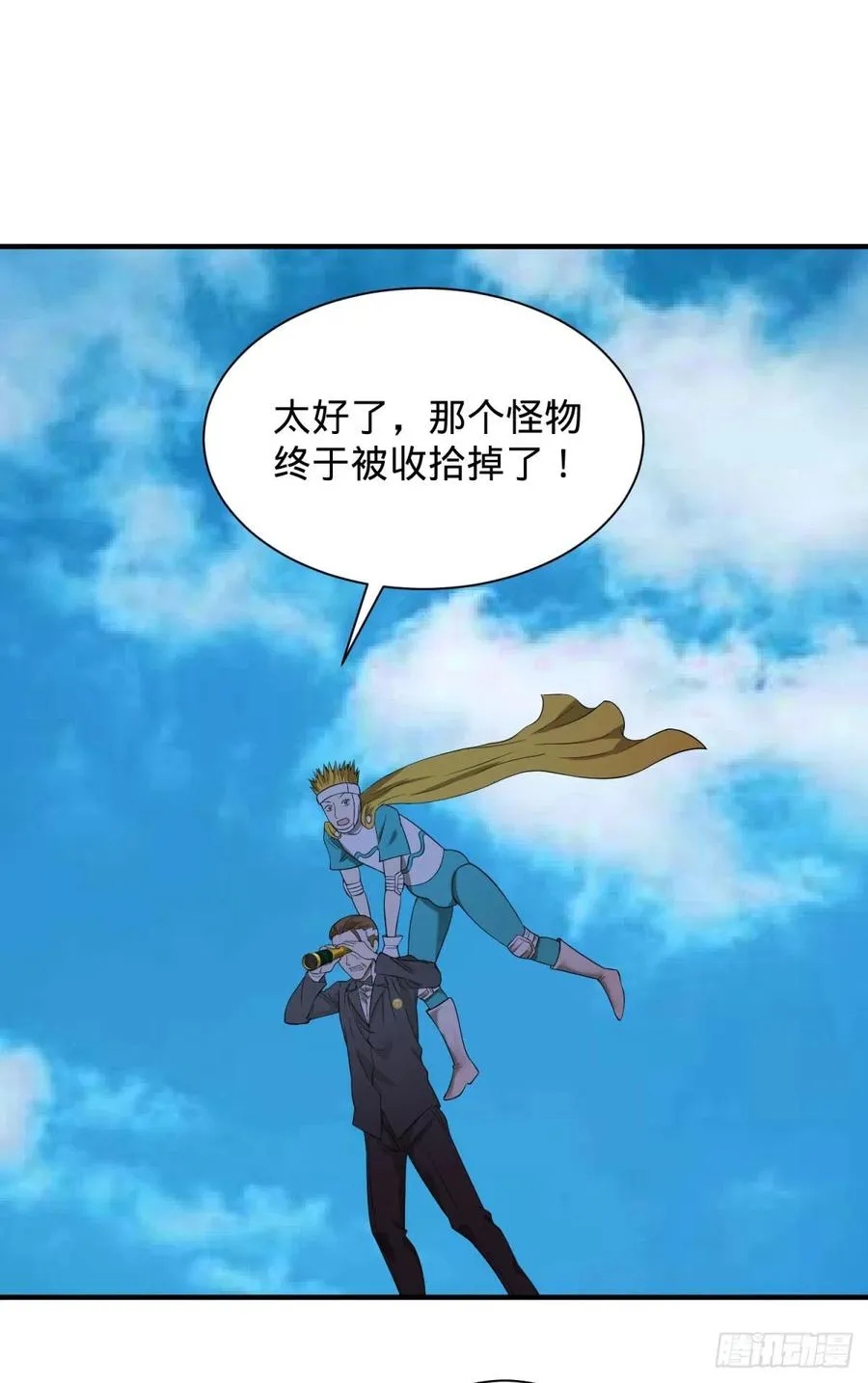 源石的力量 第52页