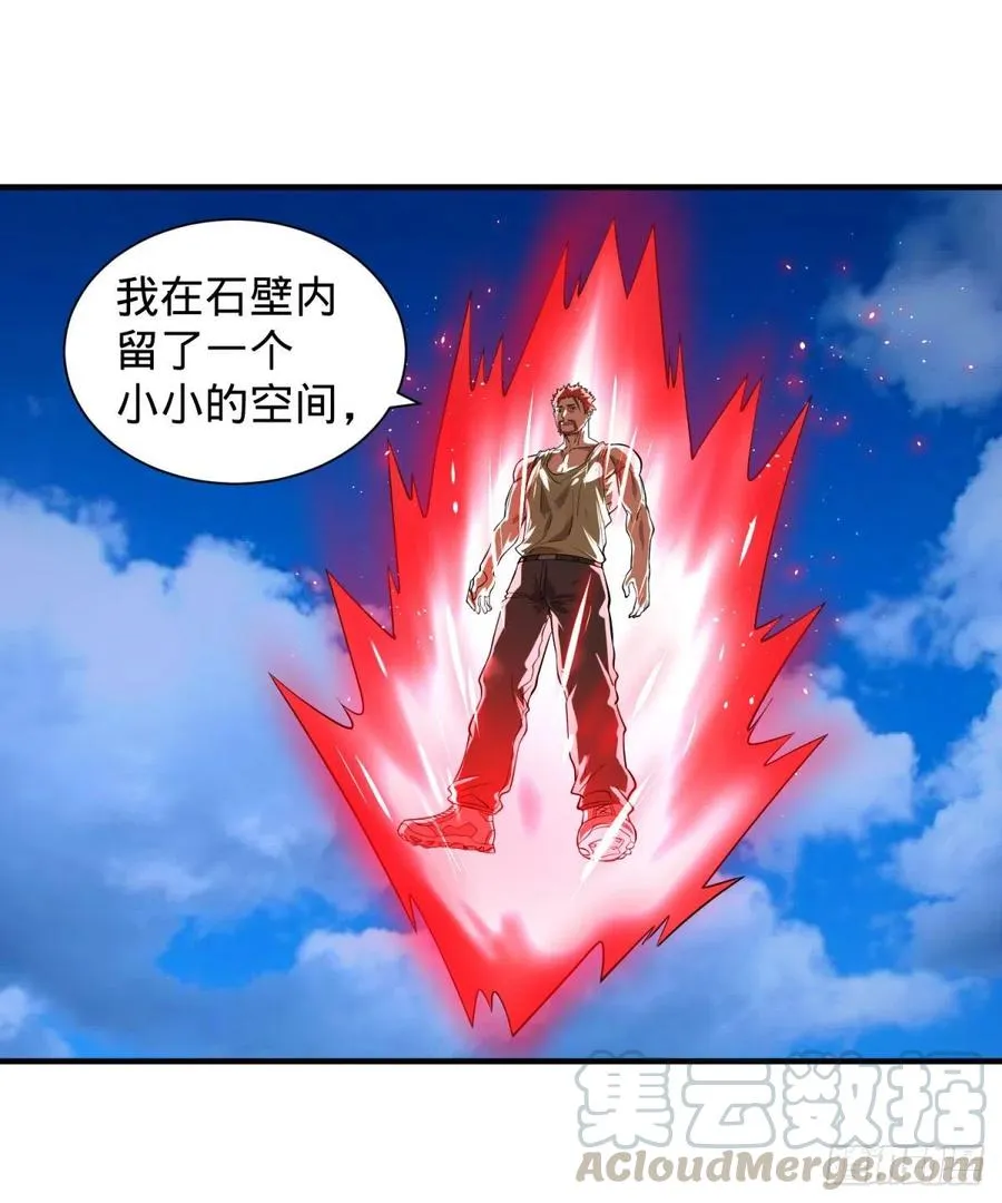 皮哥之拳 第1页
