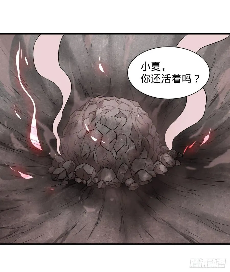 皮哥之拳 第2页