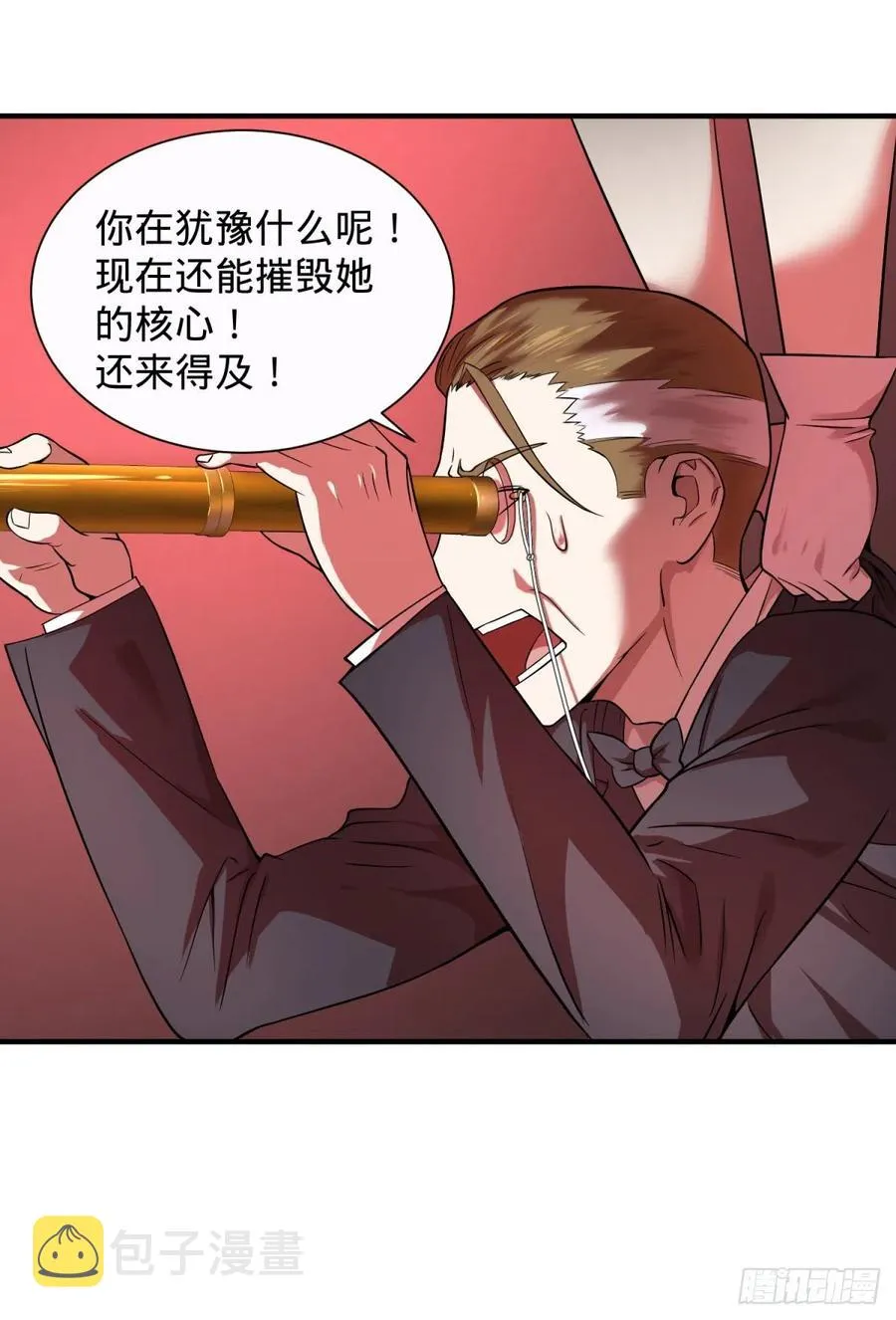 远离爆炸中心 第7页