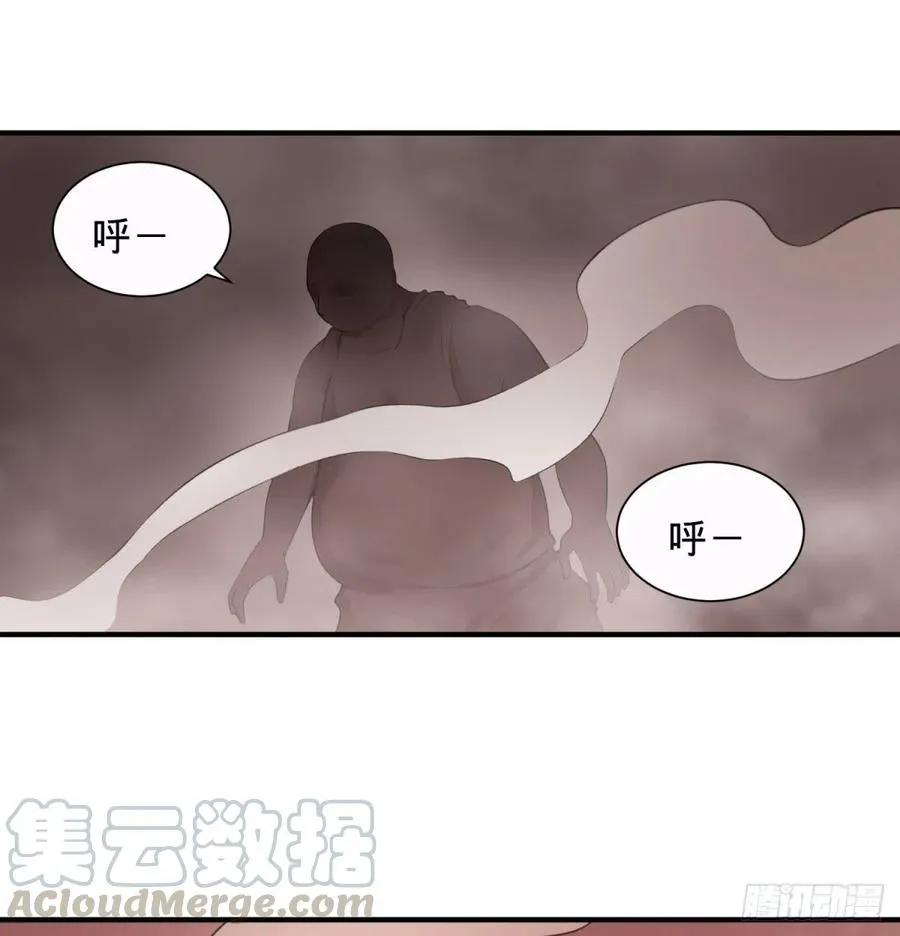 远离爆炸中心 第13页