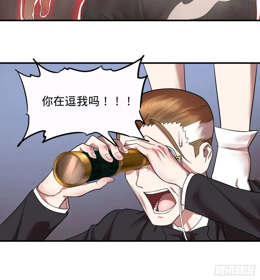 远离爆炸中心 第15页
