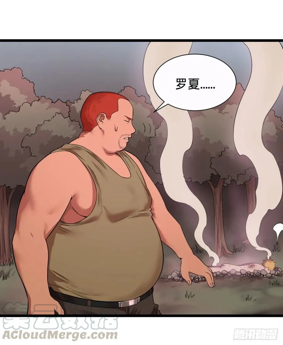 远离爆炸中心 第17页