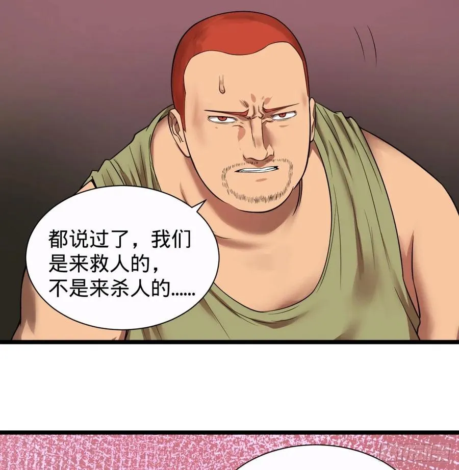 远离爆炸中心 第22页