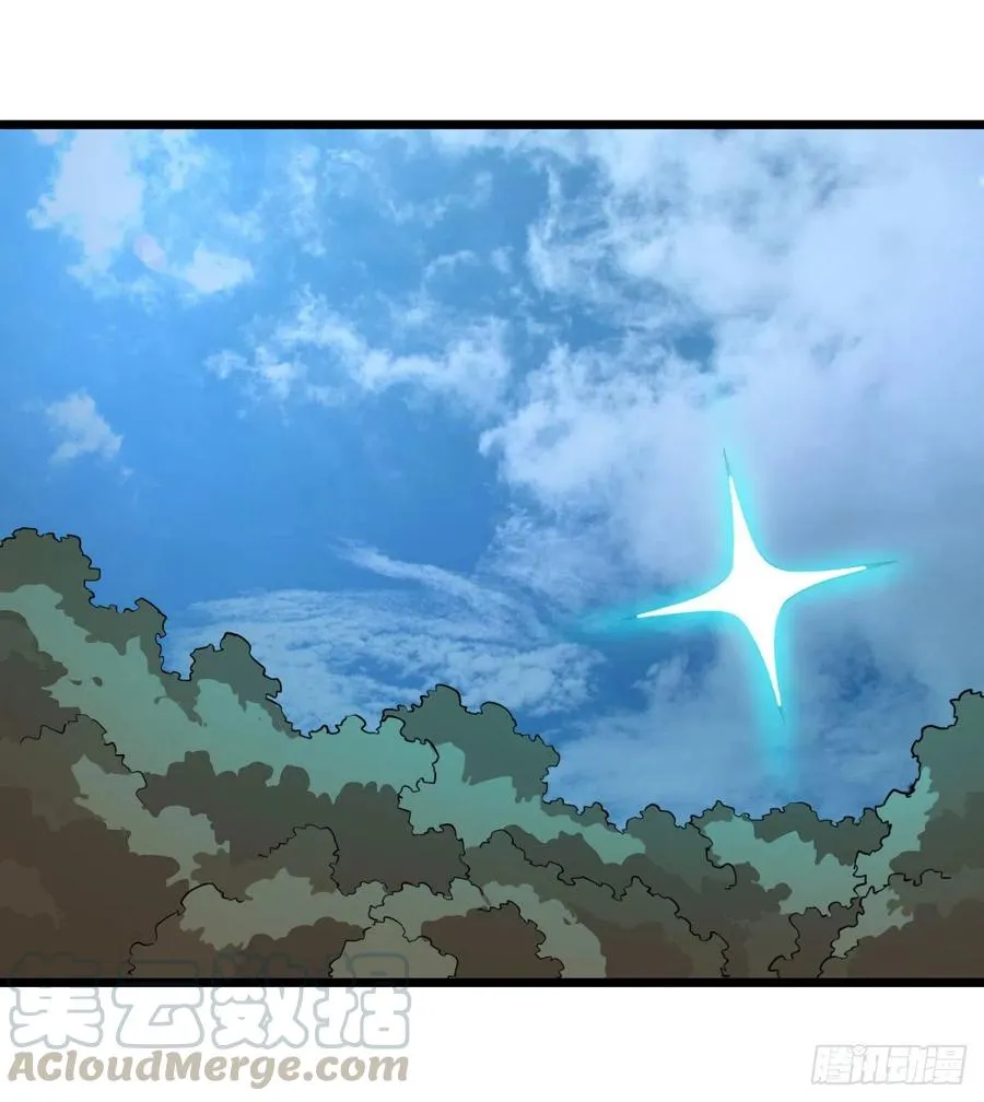 远离爆炸中心 第29页