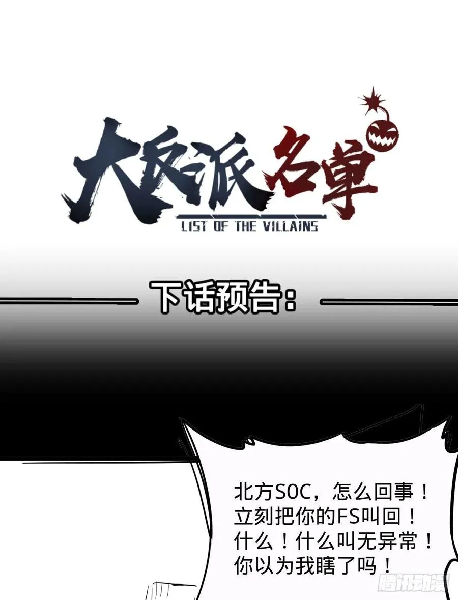 远离爆炸中心 第43页
