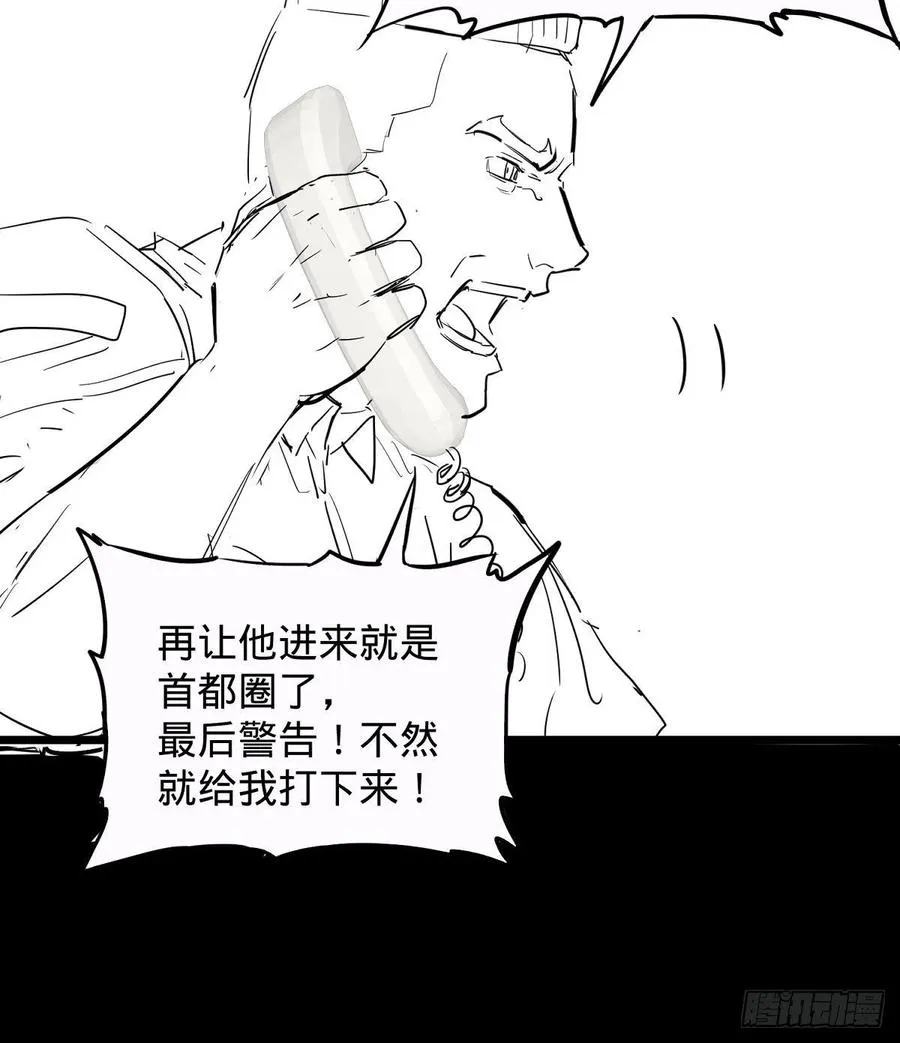 远离爆炸中心 第44页