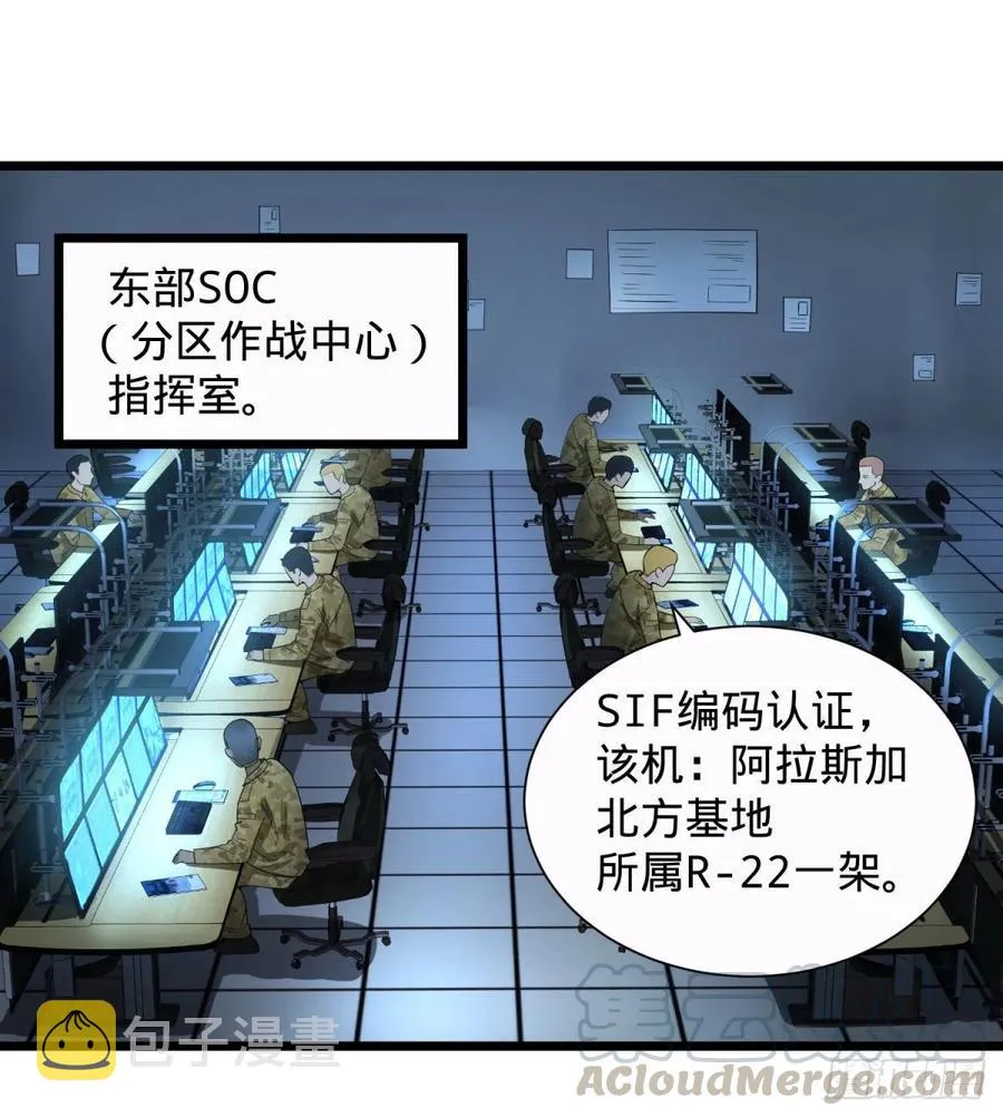 对灵能变种人专用灭杀弹 第1页