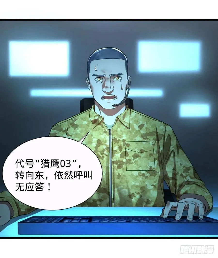 对灵能变种人专用灭杀弹 第2页