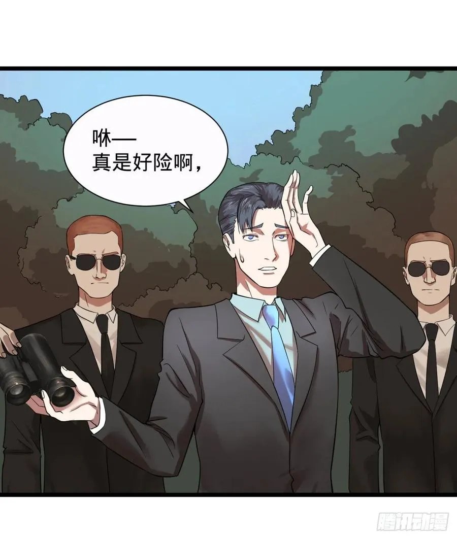 对灵能变种人专用灭杀弹 第18页
