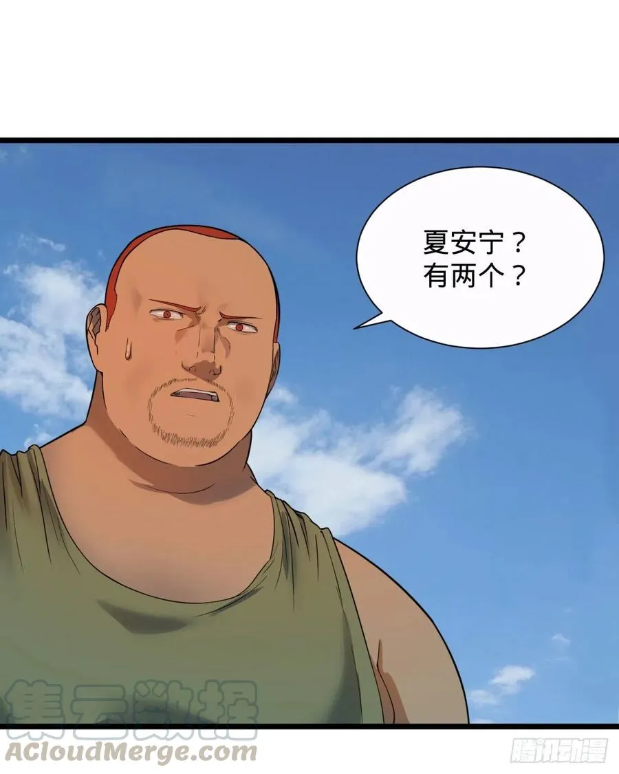 想起来了 第1页