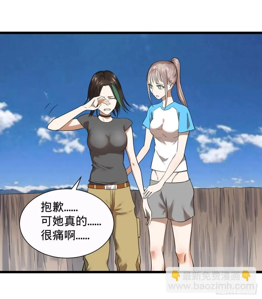 想起来了 第8页