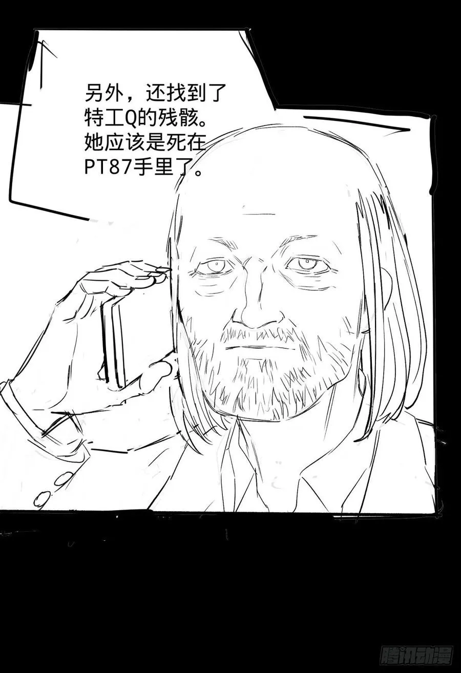 想起来了 第46页