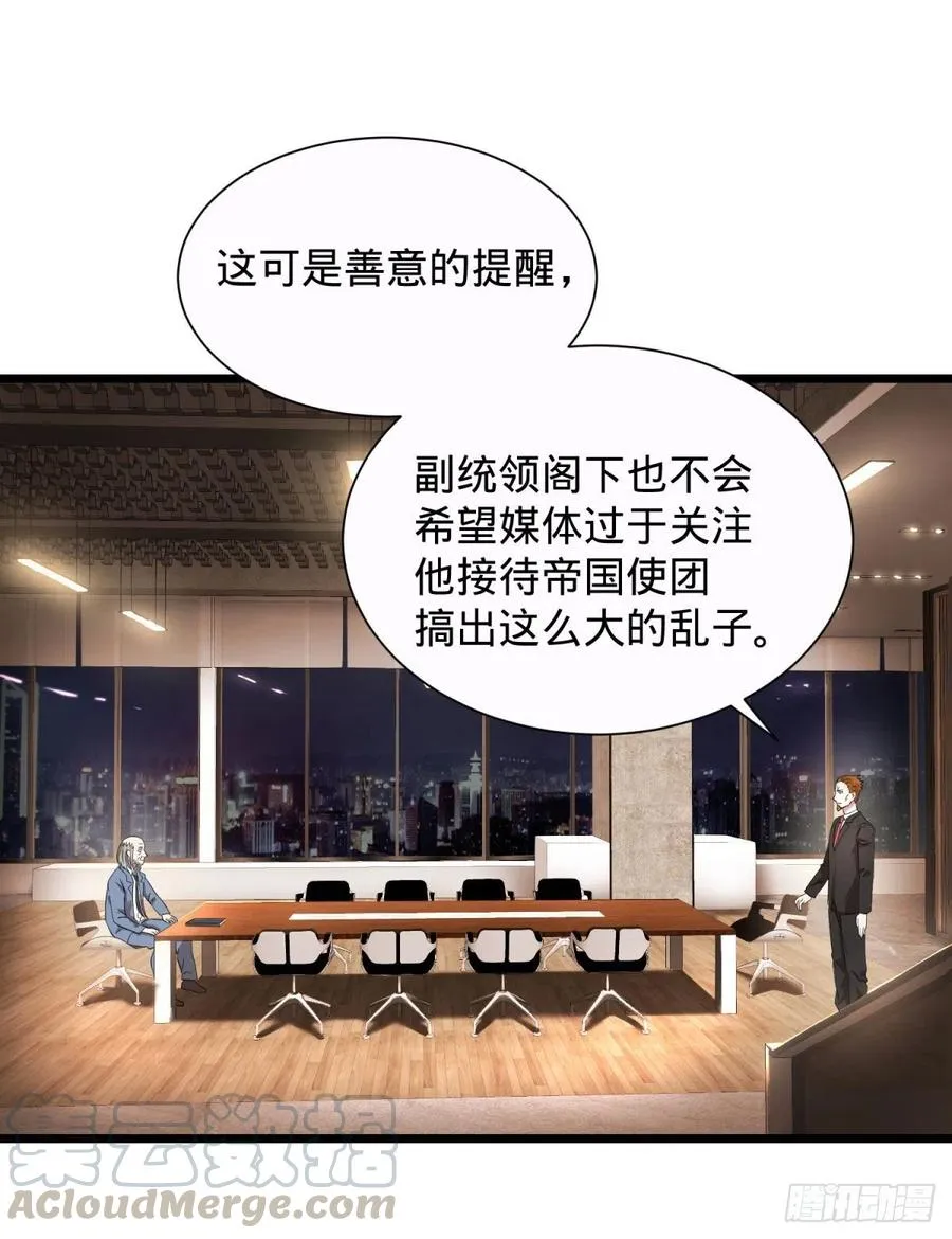 king与queen 第1页