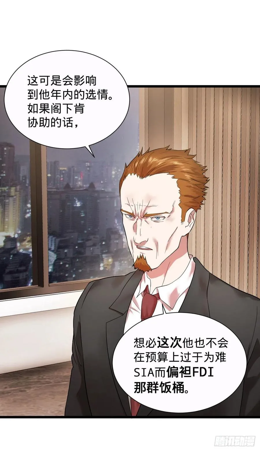 king与queen 第2页