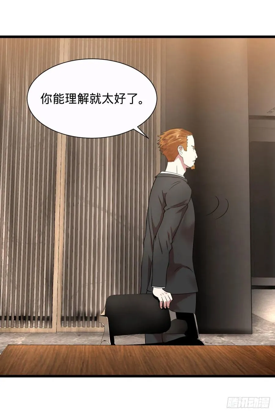 king与queen 第5页
