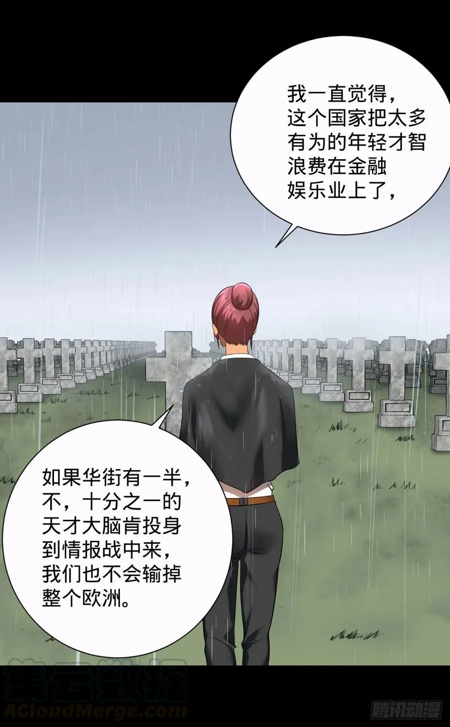 king与queen 第22页