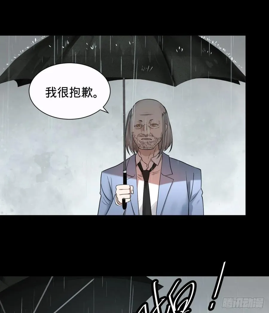 king与queen 第27页