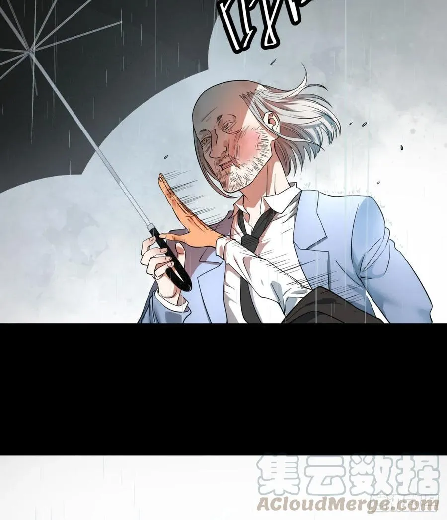 king与queen 第28页