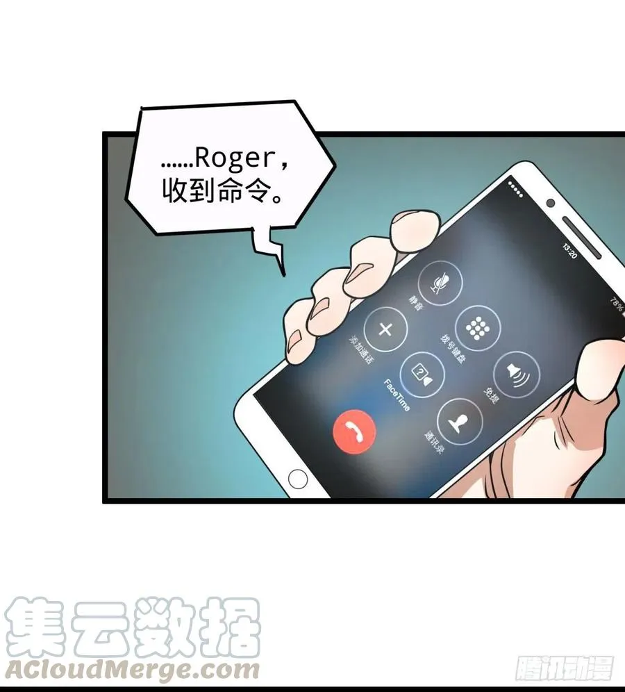 king与queen 第37页