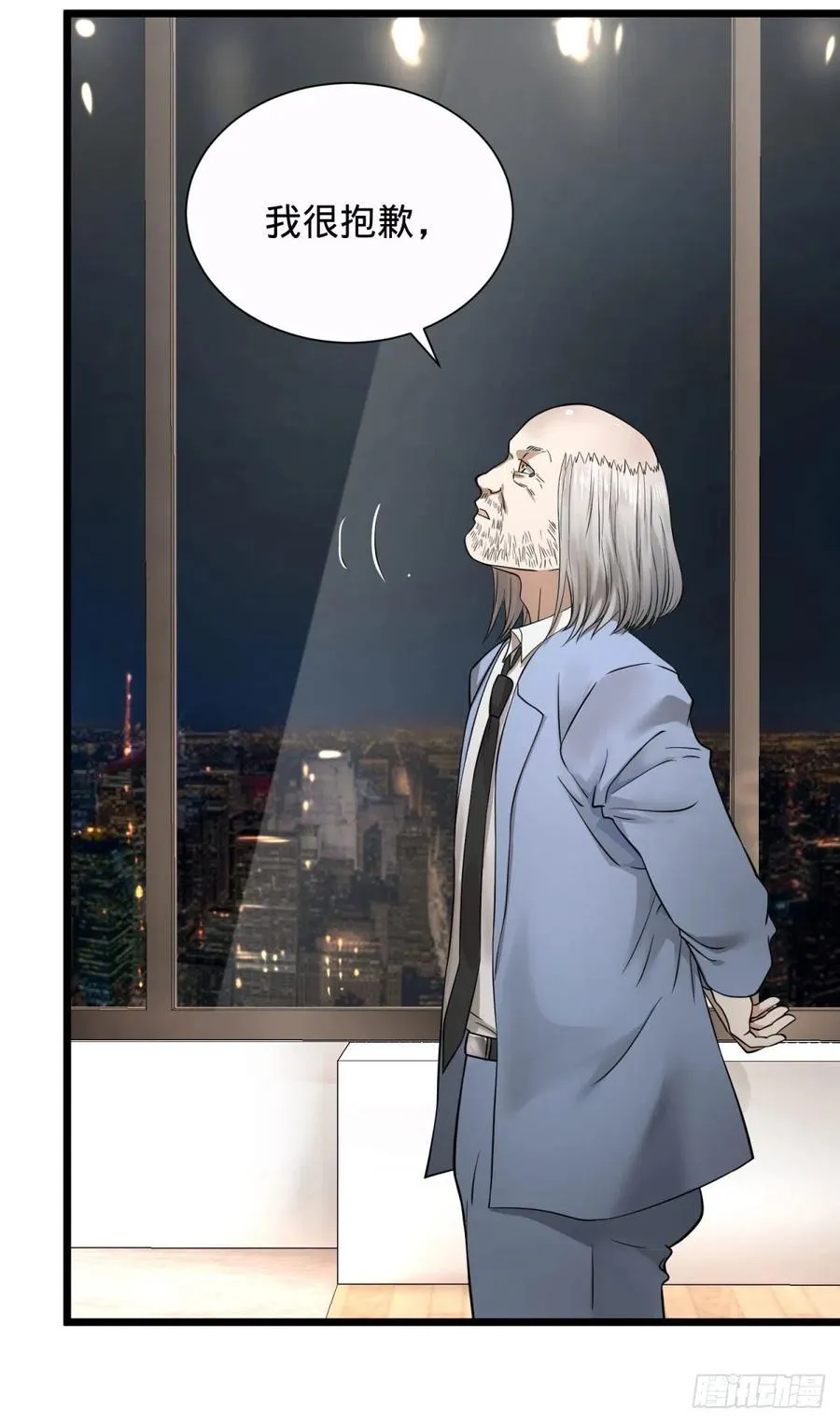 king与queen 第39页