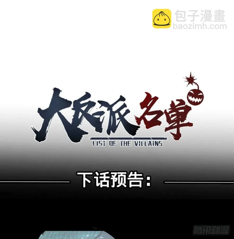 king与queen 第41页