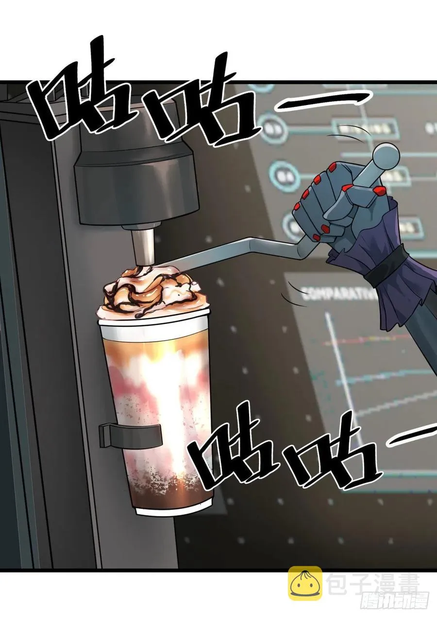 王女的秘密 第6页
