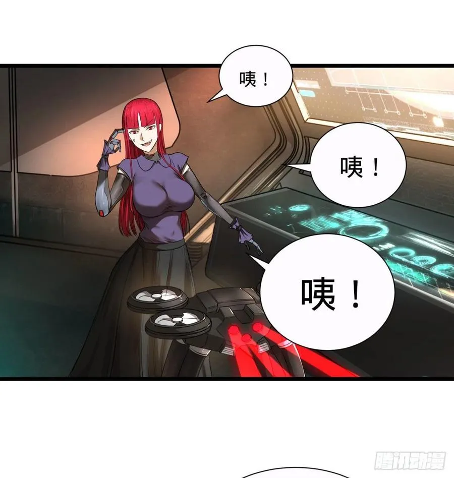 王女的秘密 第35页