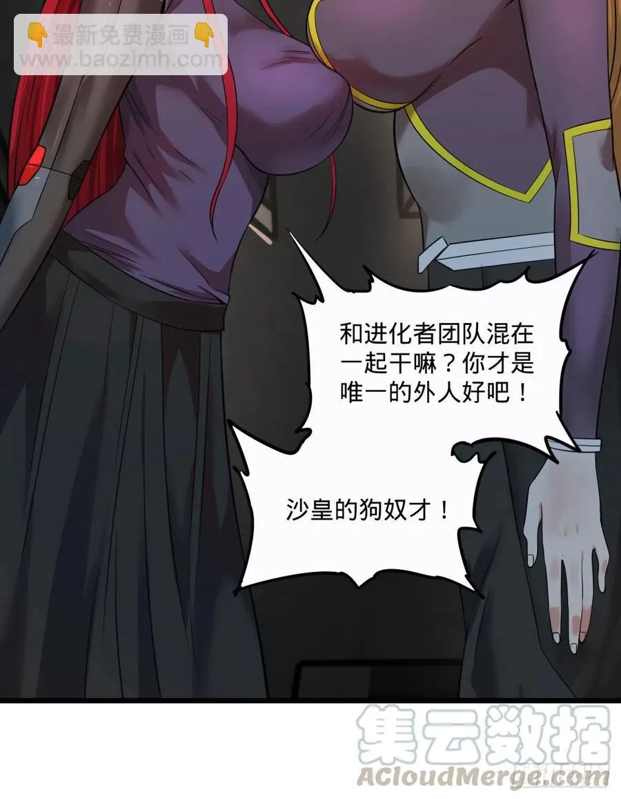 王女的秘密 第41页