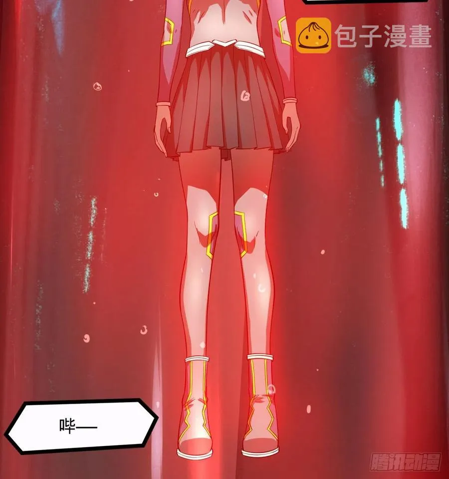 急速衰老 第2页