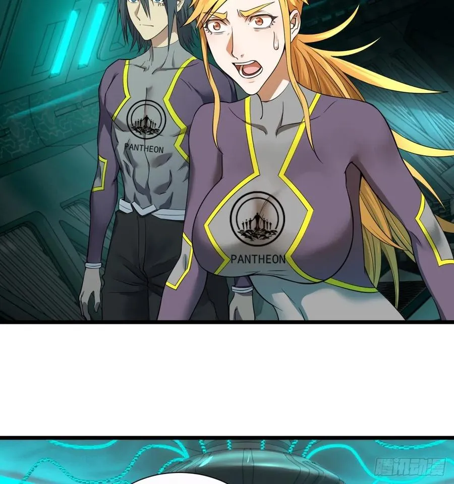 急速衰老 第23页