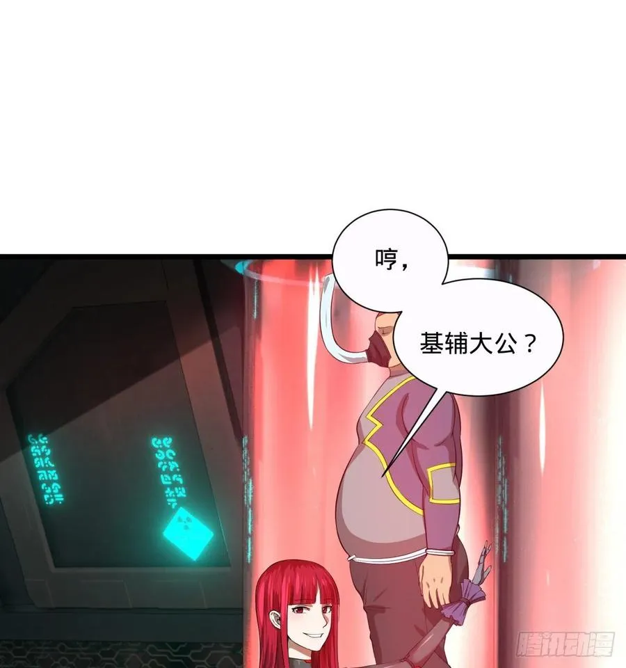 急速衰老 第47页