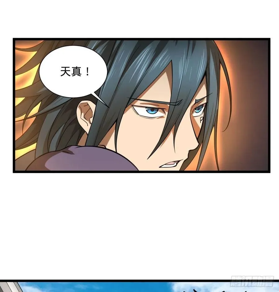 没用 第19页