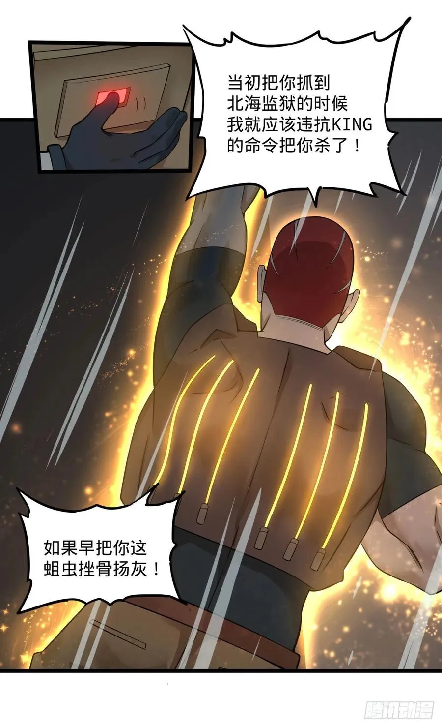 没用 第39页