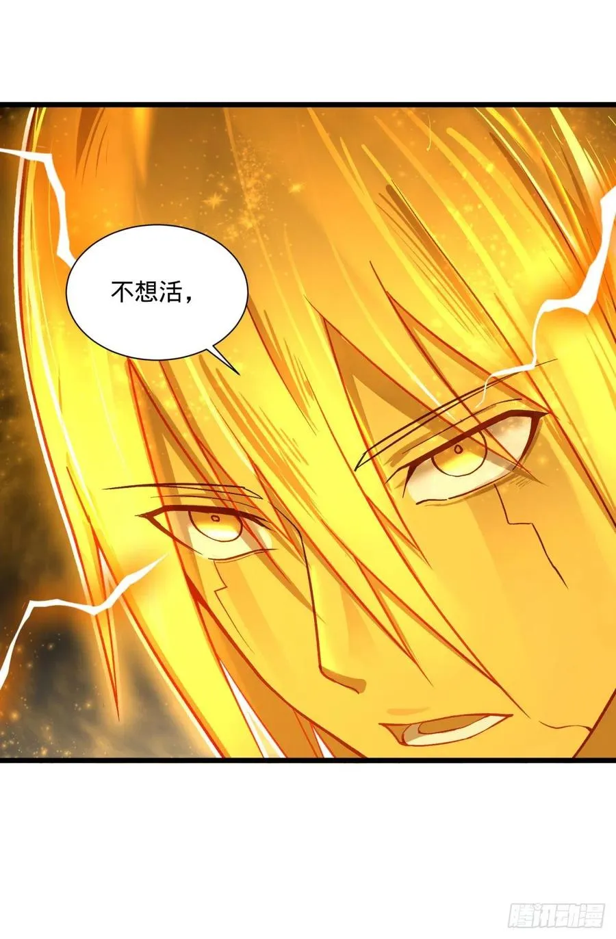 合体 第8页