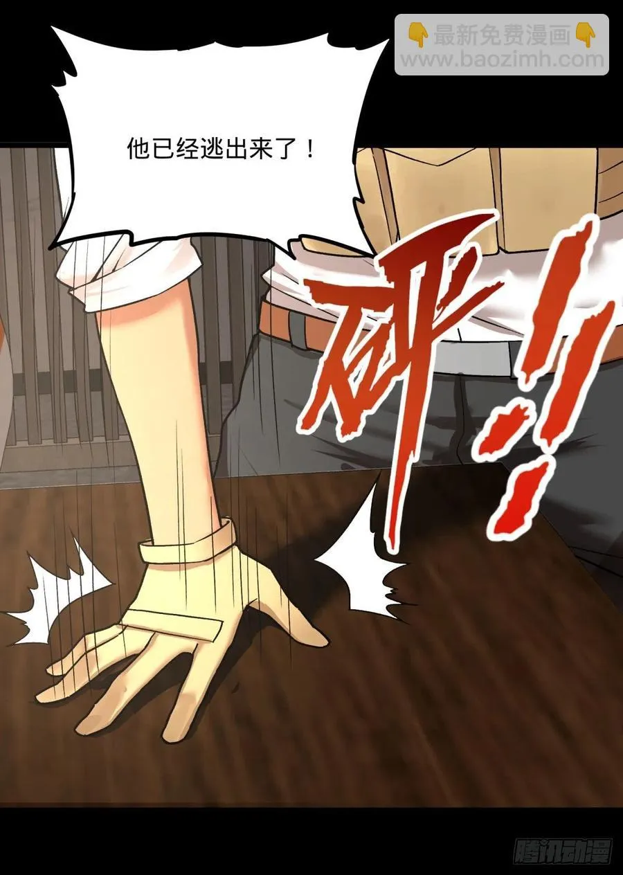 合体 第20页