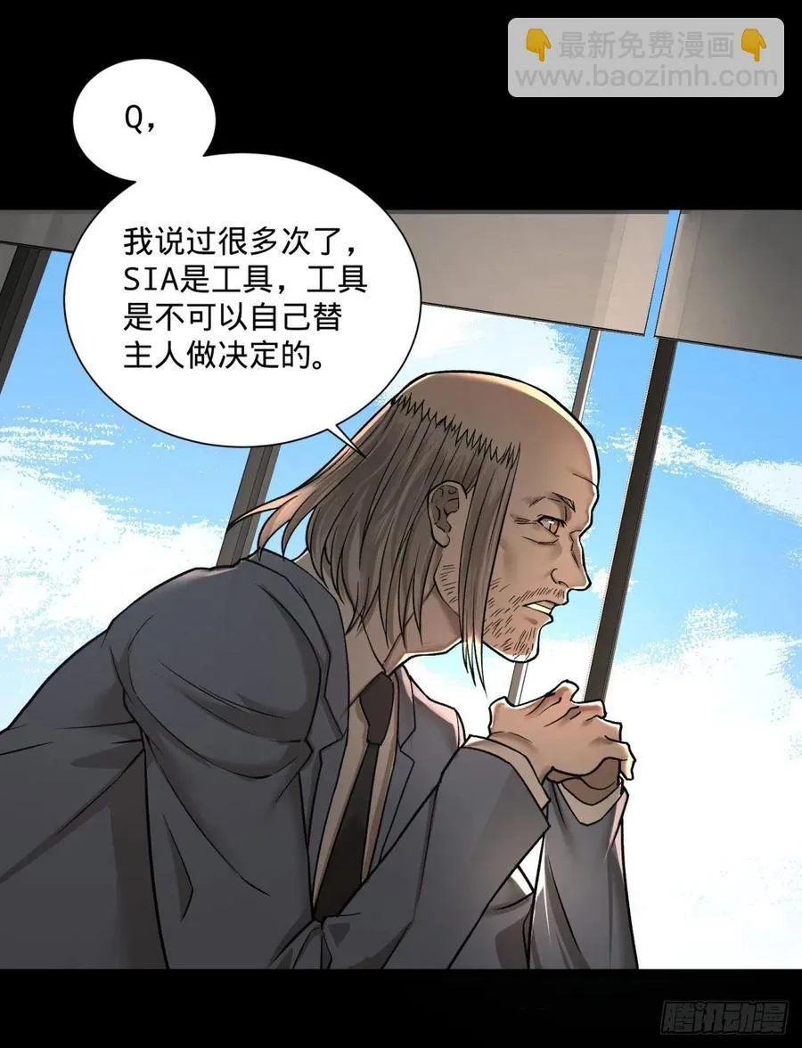 合体 第22页