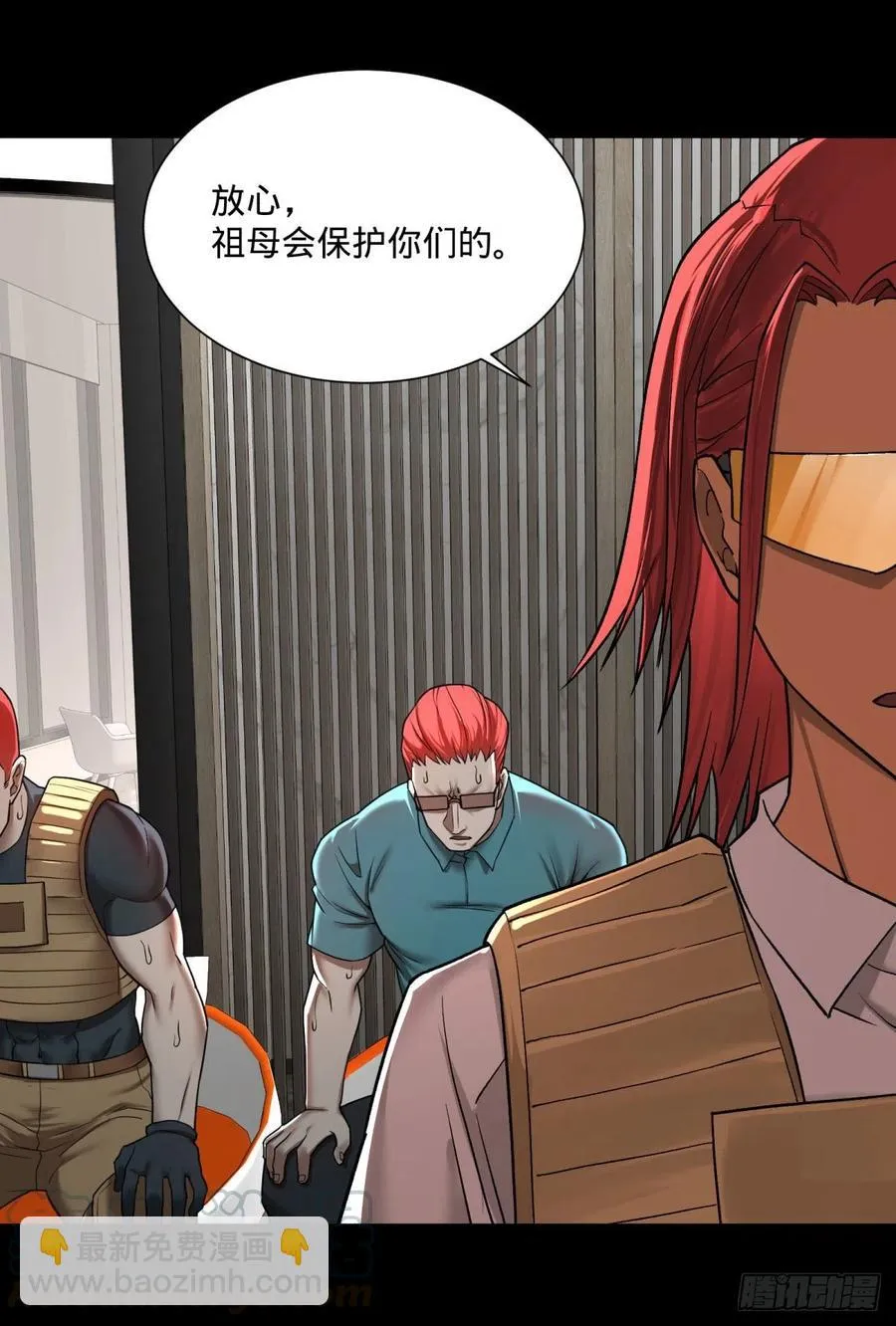 合体 第25页