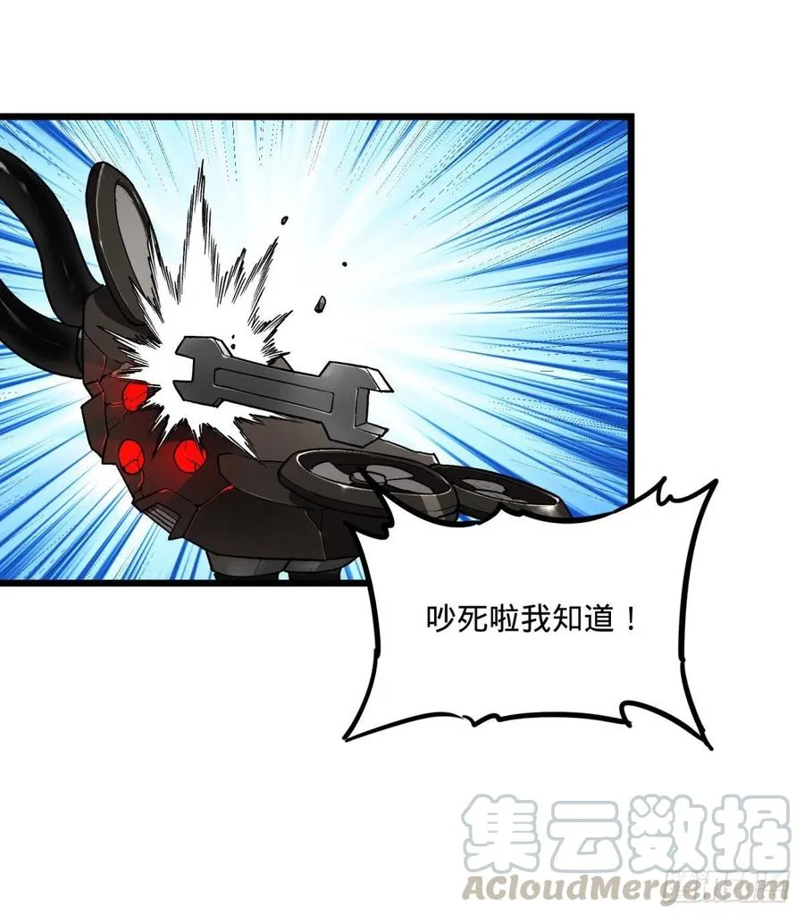 合体 第33页