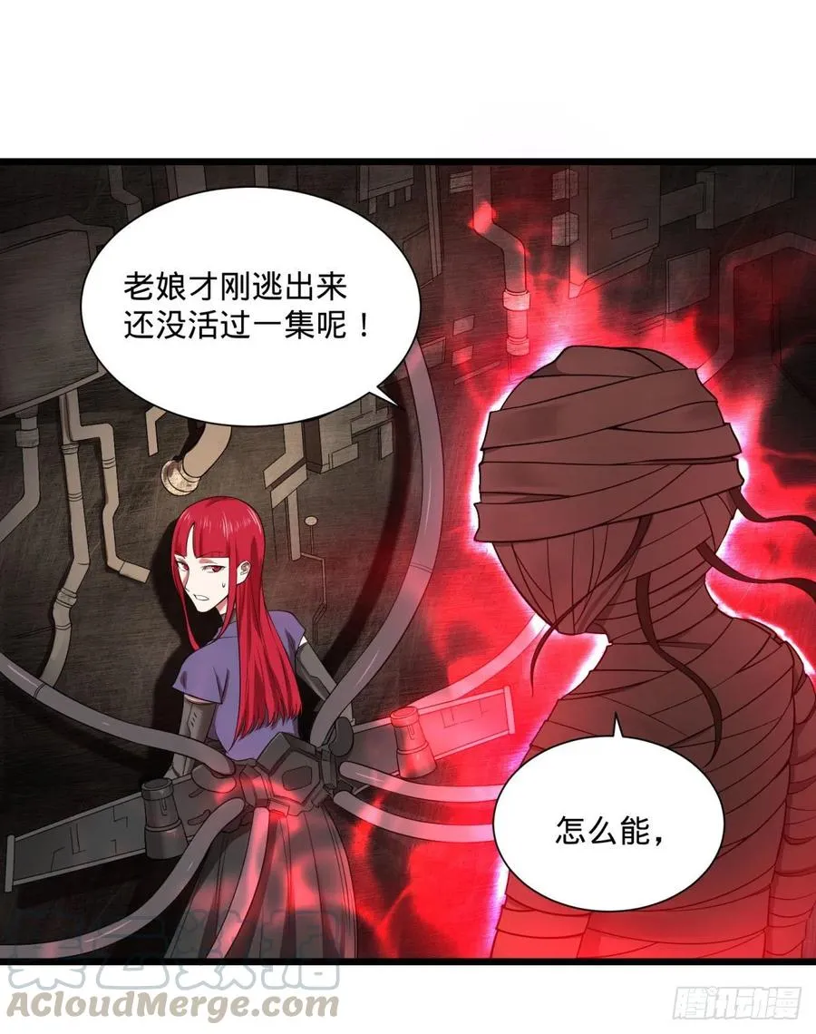 破壳 第1页