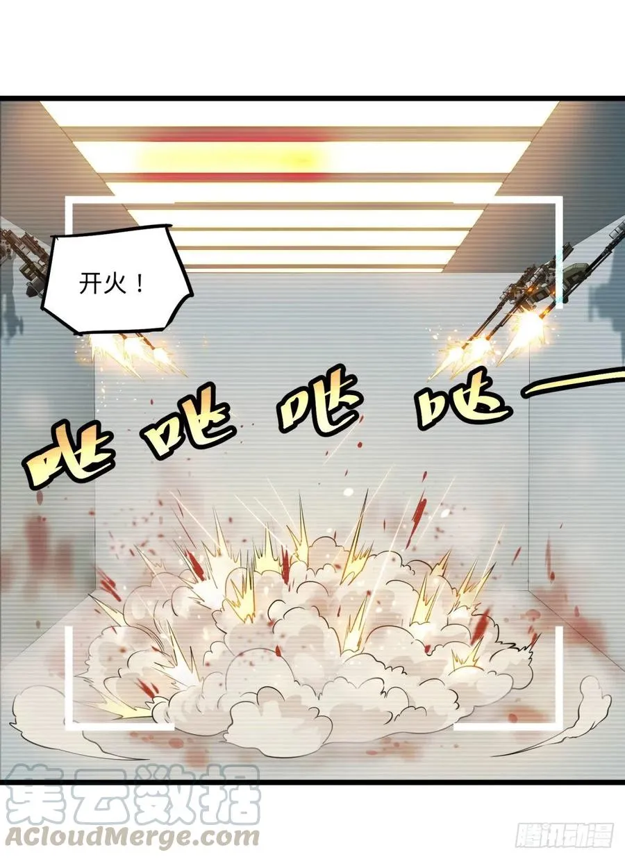 能力的等级 第5页