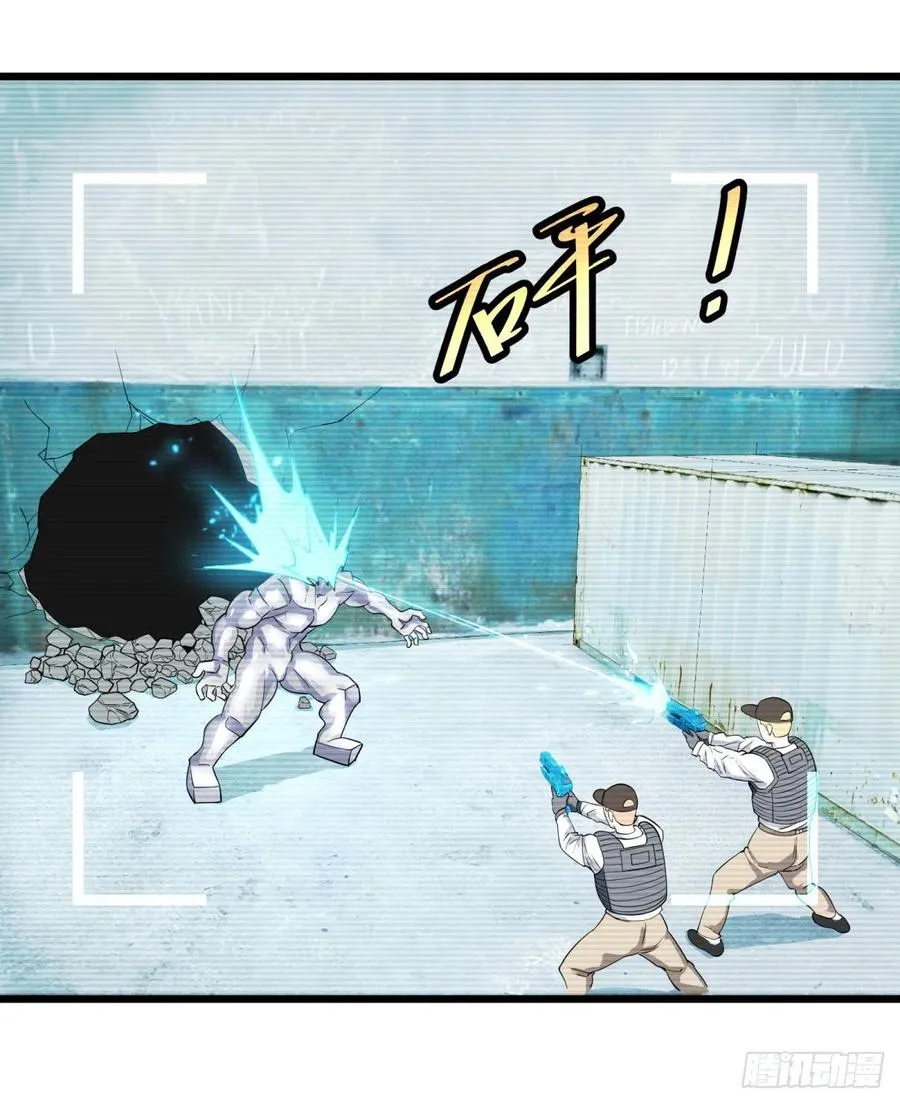 能力的等级 第8页