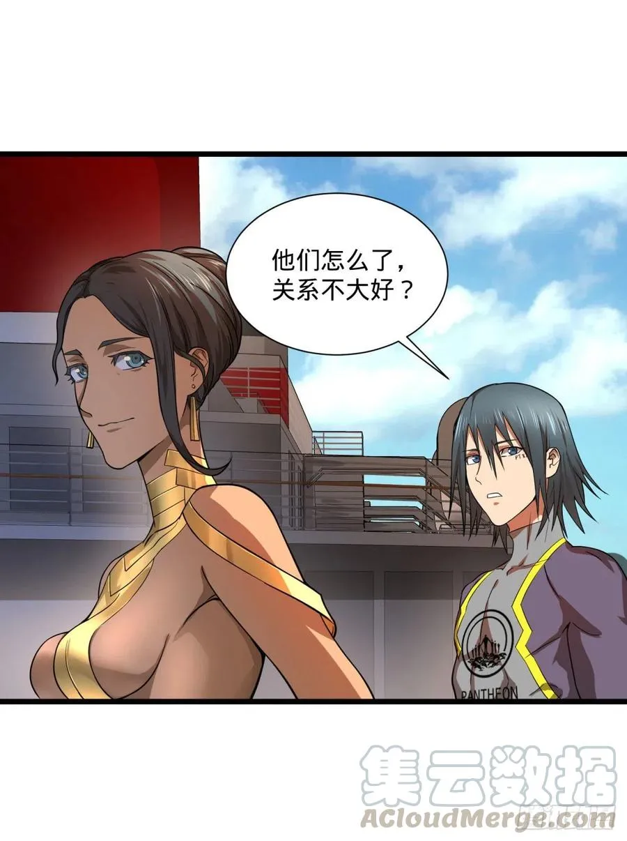 能力的等级 第25页