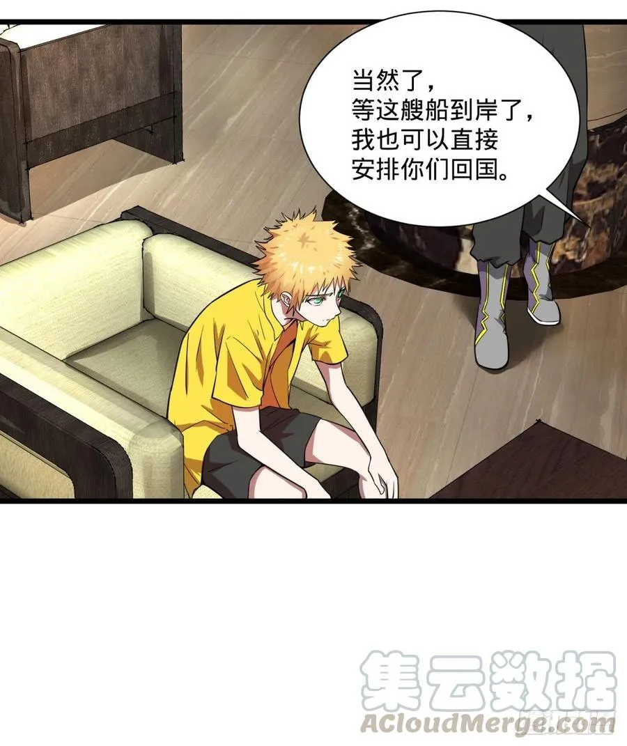 能力的等级 第37页