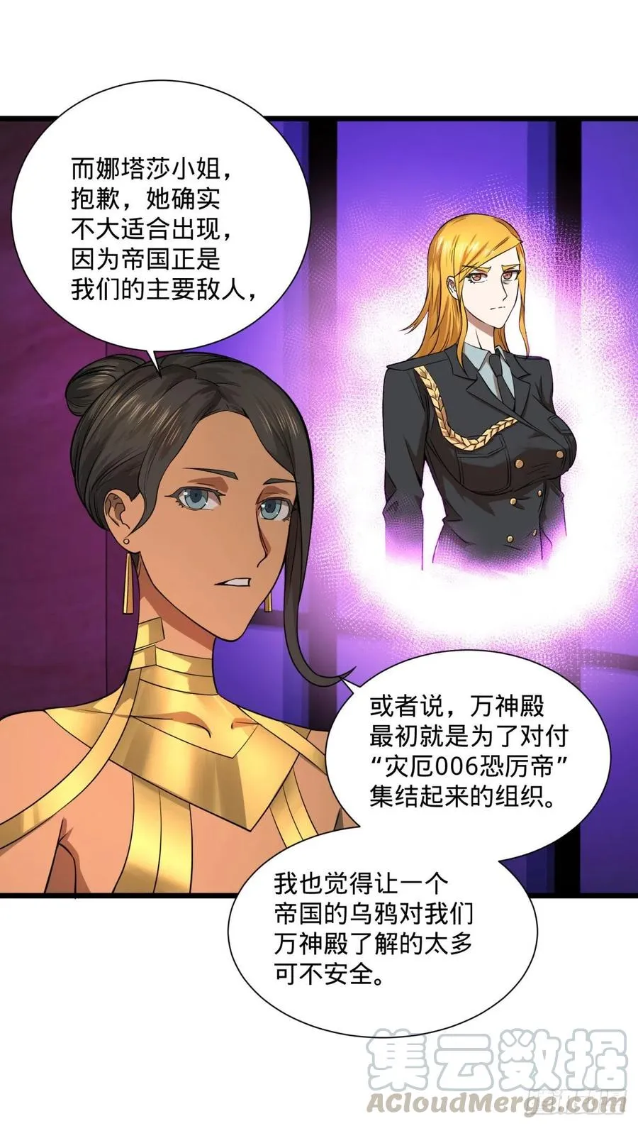 能力的等级 第45页