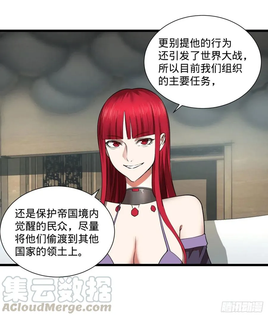 能力的等级 第49页