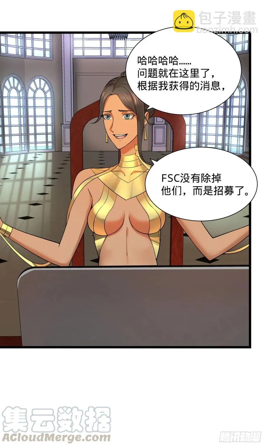 灾厄的数量上限 第21页